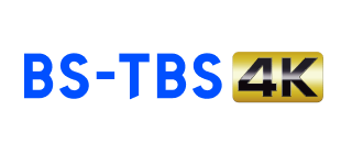 BS-TBS 4K