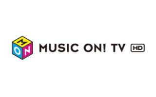 MUSIC ON! TV (エムオン！）HD