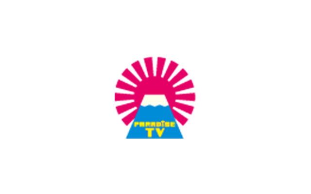 パラダイステレビ