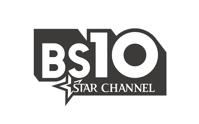 BS10スターチャンネル