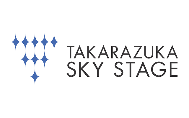 タカラヅカ・スカイ・ステージ